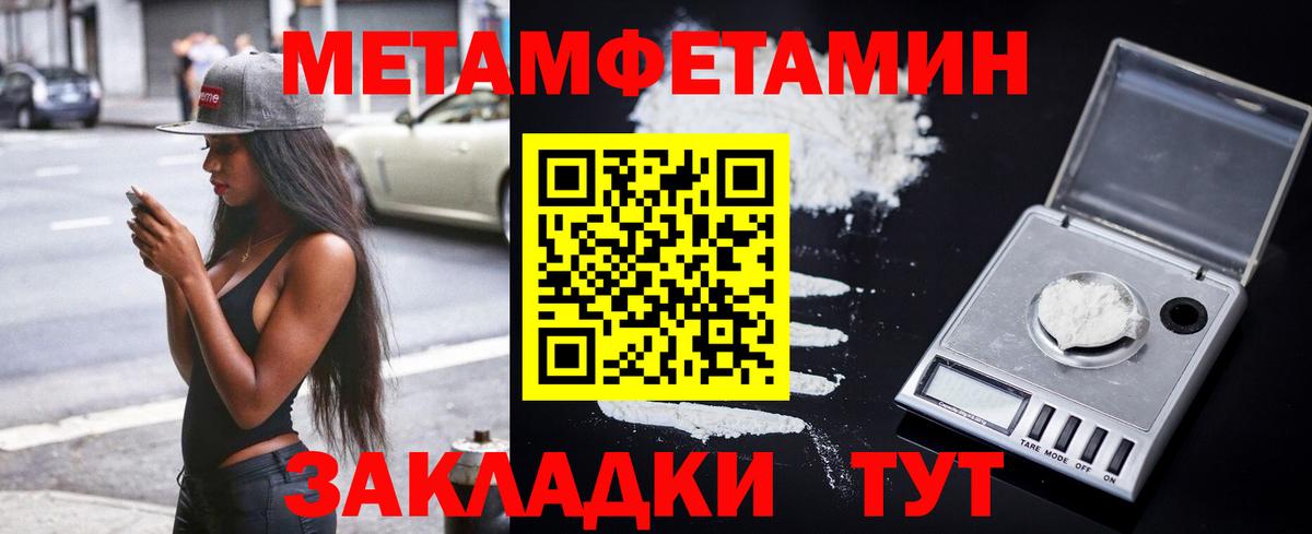 АМФ 97% Гуково