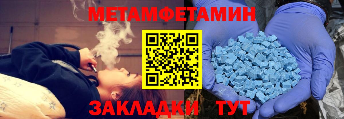 Amphetamine  Вход с VPN  АМФЕТАМИН  Гуково  Amphetamine Premium 