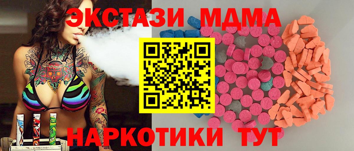 Ecstasy Дубай Гуково