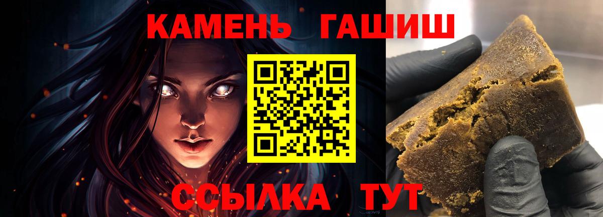 ГАШ Cannabis Гуково
