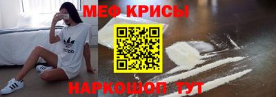 а пвп мука Краснокаменск