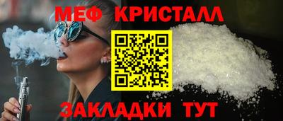 а пвп мука Краснокаменск