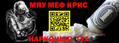 каннабис Краснодар