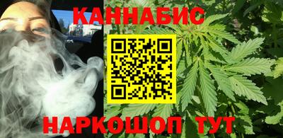 каннабис Краснодар