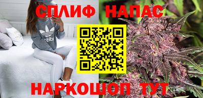 каннабис Краснодар