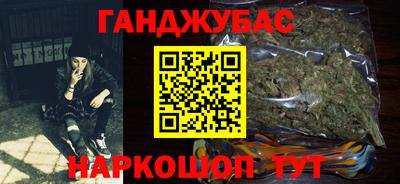 а пвп мука Краснокаменск