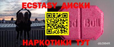 дмт Краснознаменск