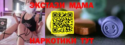 каннабис Краснодар