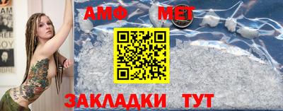 а пвп мука Краснокаменск