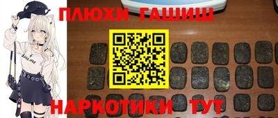 каннабис Краснодар
