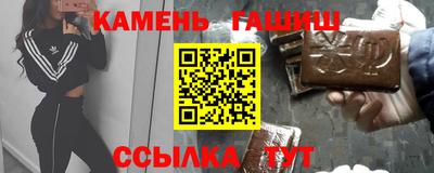 каннабис Краснодар