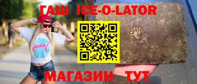 а пвп мука Краснокаменск