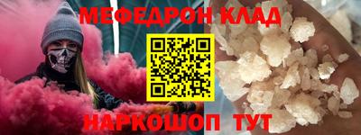 каннабис Краснодар