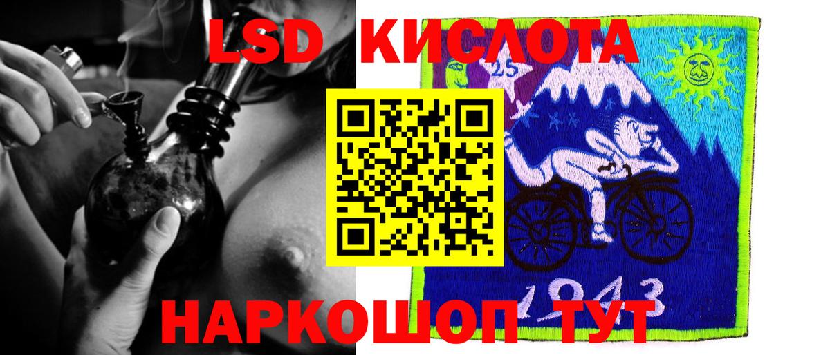 МЕФ   Гуково  COCAIN  Альфа ПВП СК   ГАШИШ  МАРИХУАНА  Магазины продажи наркотиков  Вход с VPN 