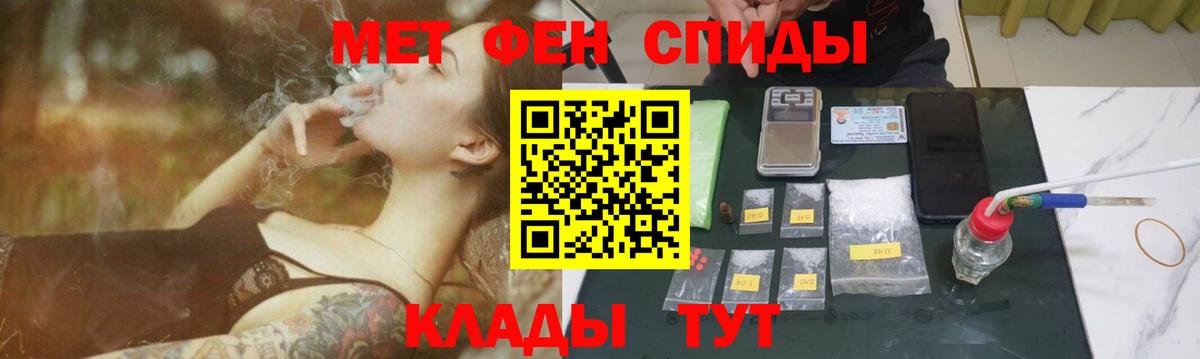Гуково  Метамфетамин Декстрометамфетамин 99.9%  Метамфетамин Декстрометамфетамин 99.9%  Вход с VPN 