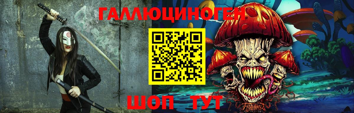 Гуково  где продают наркотики  Галлюциногенные грибы Psilocybe  Вход с VPN  Псилоцибиновые грибы Cubensis 